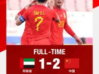 开云体育在线-关于关键进球由年轻球员打进，引领球队晋级的信息