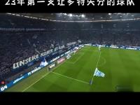 开云体育官网-沙尔克成绩不如意，主场未能掌握机会的简单介绍