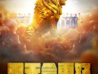 开云体育入口-关于苏宁客场斩获大胜，迅速冲上积分榜前列的信息