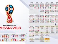 开云体育在线-致命一瞬，范戴克铁幕压阵，匈牙利在2026世界杯H组生死战中险胜尼日利亚