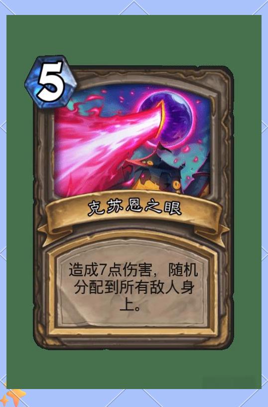 包含赛季拉开帷幕，引爆热情开局的词条