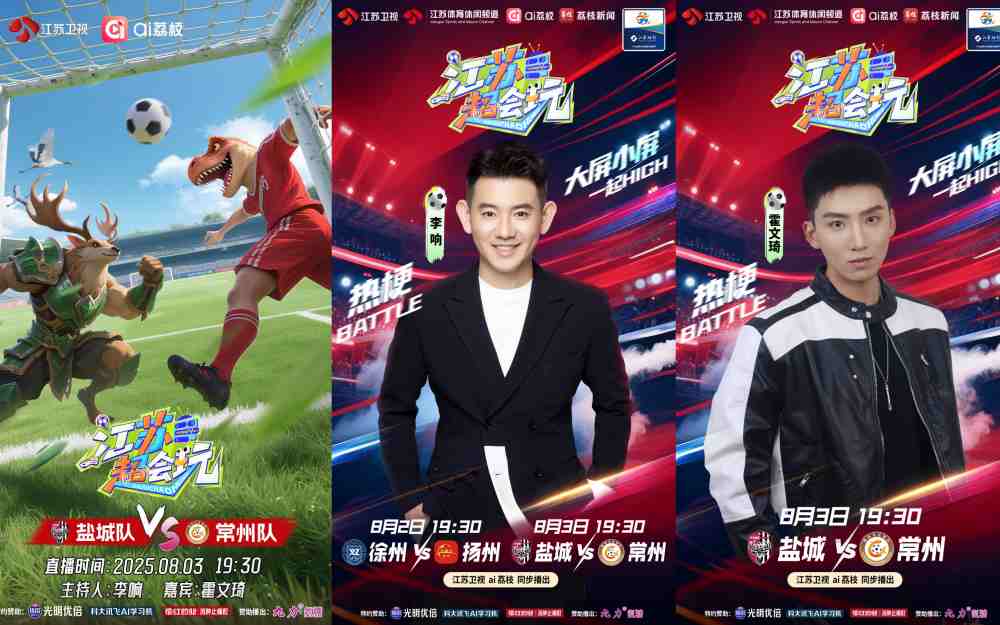 关于热门足球比赛即将上演,球迷翘首期待的信息 关于热门足球比赛即将上演,球迷翘首期待的信息