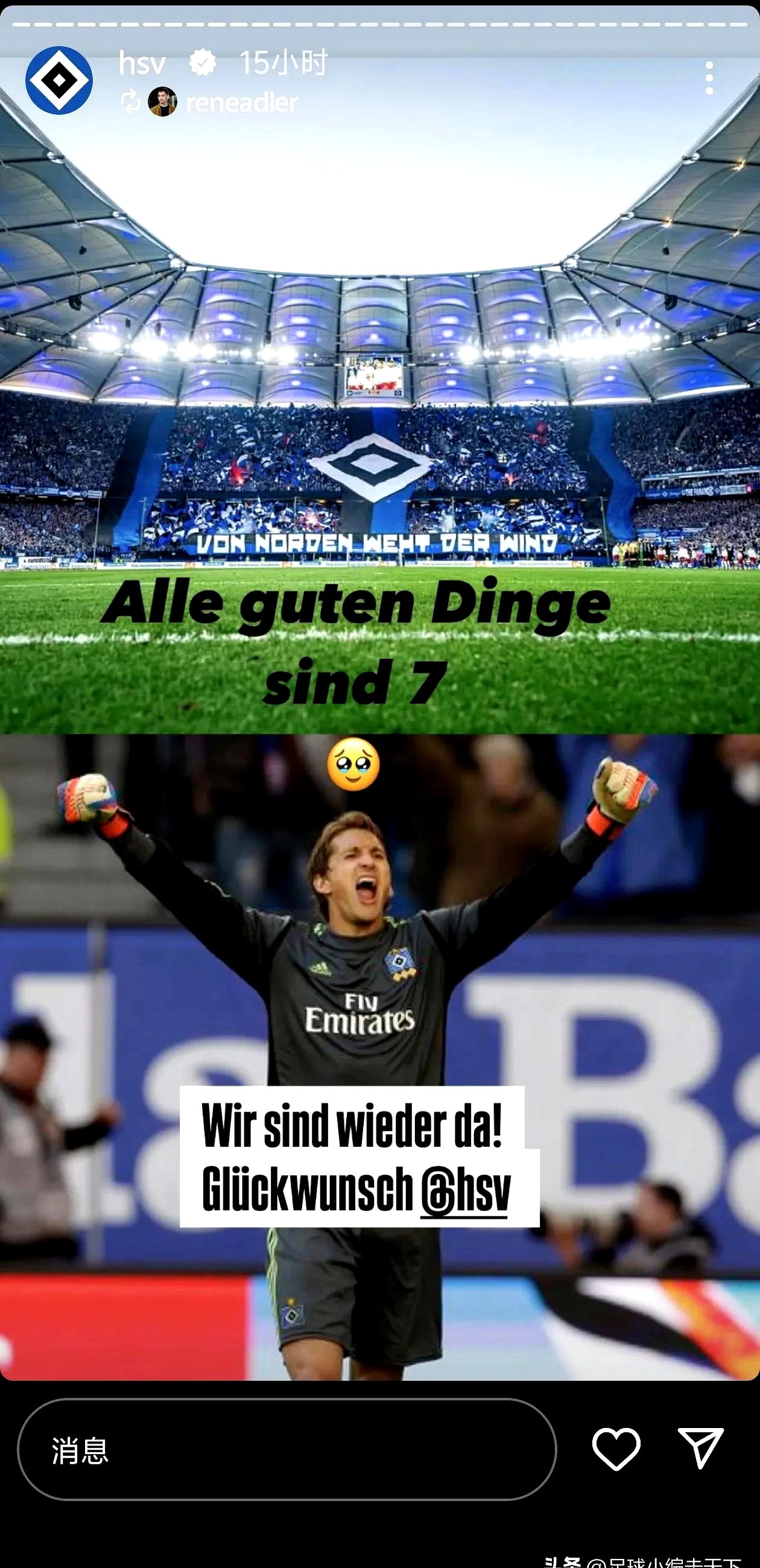 里昂虽然胜利，但面对巴黎依旧不具备竞争力