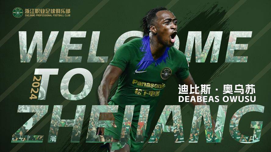 足球明星争霸，谁将笑到最后？的简单介绍