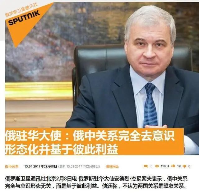 关于俄罗斯队员突破瓶颈取得突出表现的信息