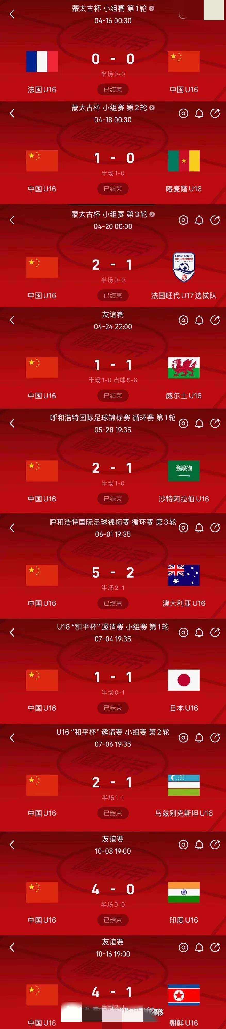 包含联赛延期影响球队备战，欧洲杯赛形势难料的词条